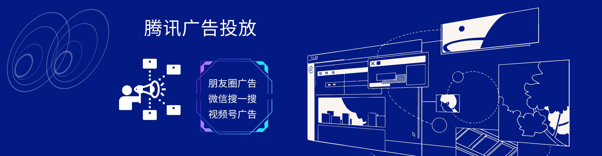 乐平竞价开户推广